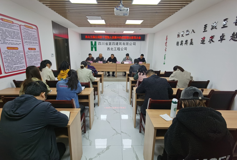 工程公司機關_副本